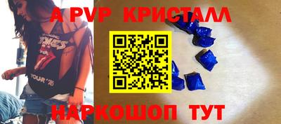 соль ск Балаково