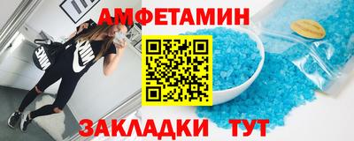 соль ск Балаково