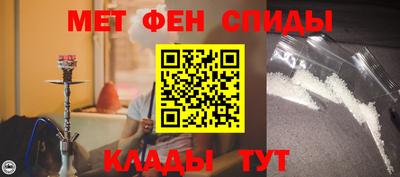 соль ск Балаково
