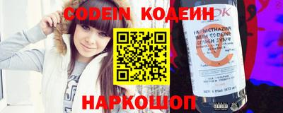 mdma Волгодонск