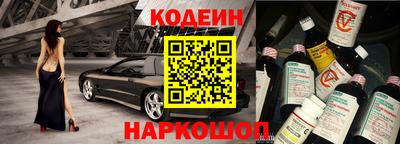 стафф Беслан