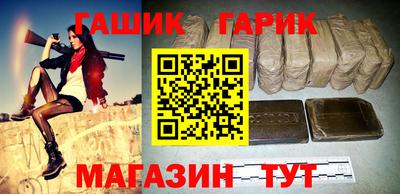 синтетический гашиш Бузулук