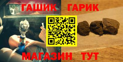дживик Балахна