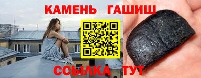 мет Волжский