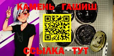 ГАЛЛЮЦИНОГЕННЫЕ ГРИБЫ Волжск