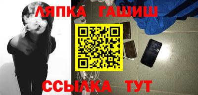 дживик Балахна