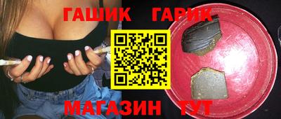 кокаин VHQ Бийск