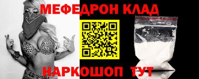 соль ск Балаково