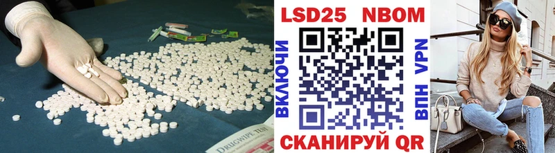 ЛСД экстази ecstasy нарко площадка формула Магадан