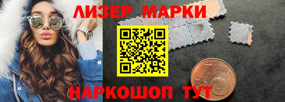 ЛСД экстази кислота  Магадан  LSD-25 экстази кислота 