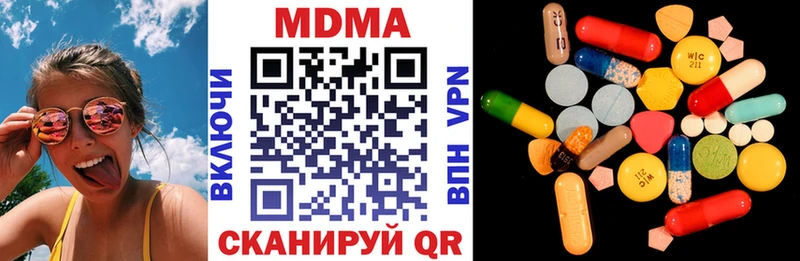 МДМА Molly  купить   мега зеркало  Магадан 