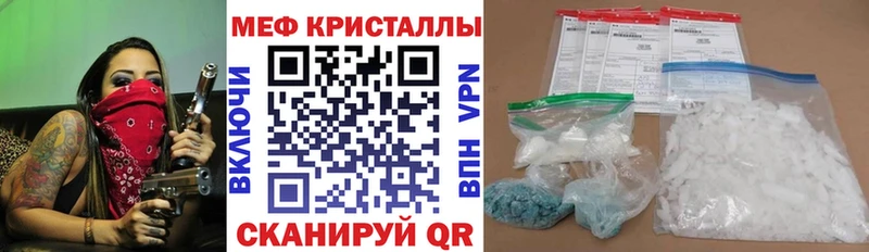 Меф VHQ  ссылка на мегу рабочий сайт  Магадан  что такое наркотик 