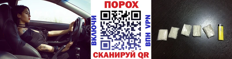 hydra ссылки  Магадан  МЕТАМФЕТАМИН Methamphetamine 