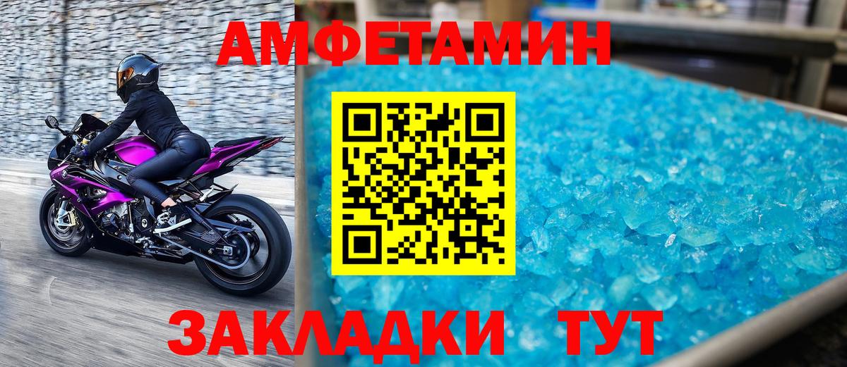 Магадан  МЕТАМФЕТАМИН мет  Вход с VPN  МЕТАМФЕТАМИН мет 
