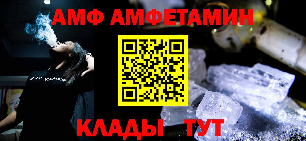 Первитин пудра  Магадан 