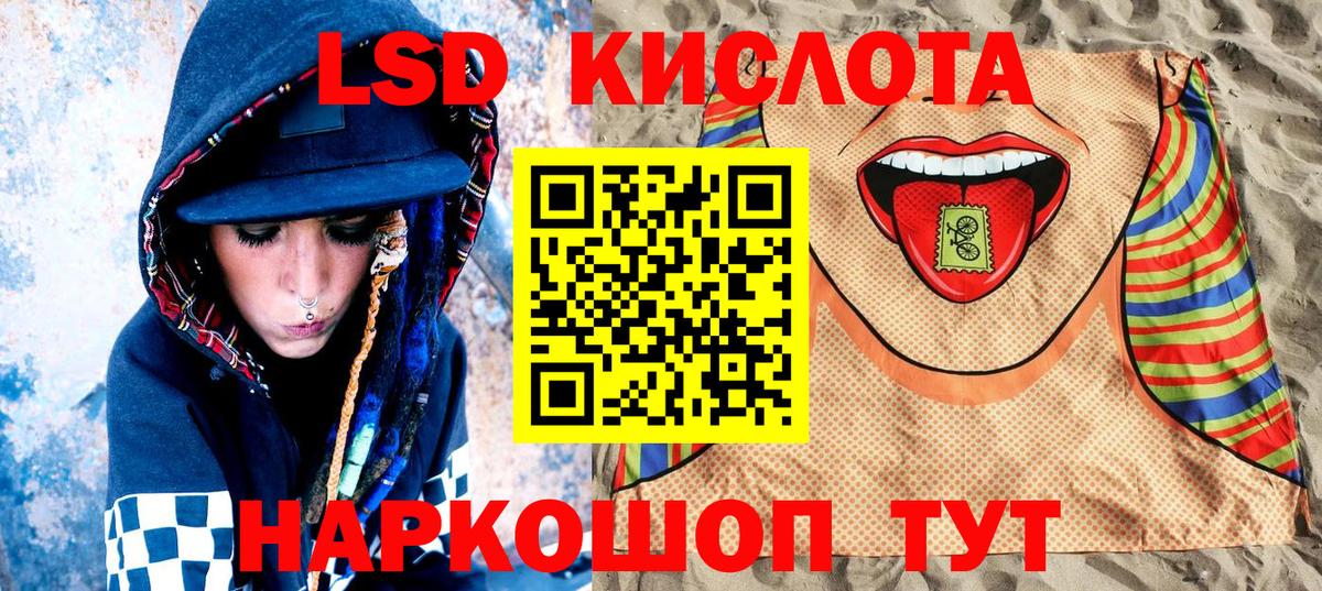 наркота  Марки N-bome  Марки 25I-NBOMe 1500мкг  Вход с VPN  Марки 25I-NBOMe 1500мкг  Магадан 