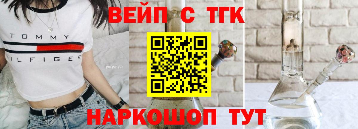 Магадан  Меф   МЕТ  ГАШИШ  МАРИХУАНА  Бошки Шишки  МЕТАДОН  Меф МЯУ МЯУ кристаллы  APVP СК   Cocaine  Вейп ТГК 