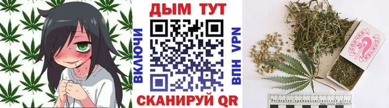 МАРИХУАНА LSD WEED MEGA вход Магадан