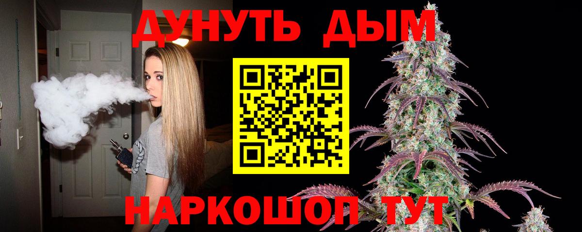 Канабис  КОКАИН  Купить наркотики  МДМА  Гашик  Мяу-Мяу  Alpha-PVP  Марихуана  Магадан  Вход с VPN 